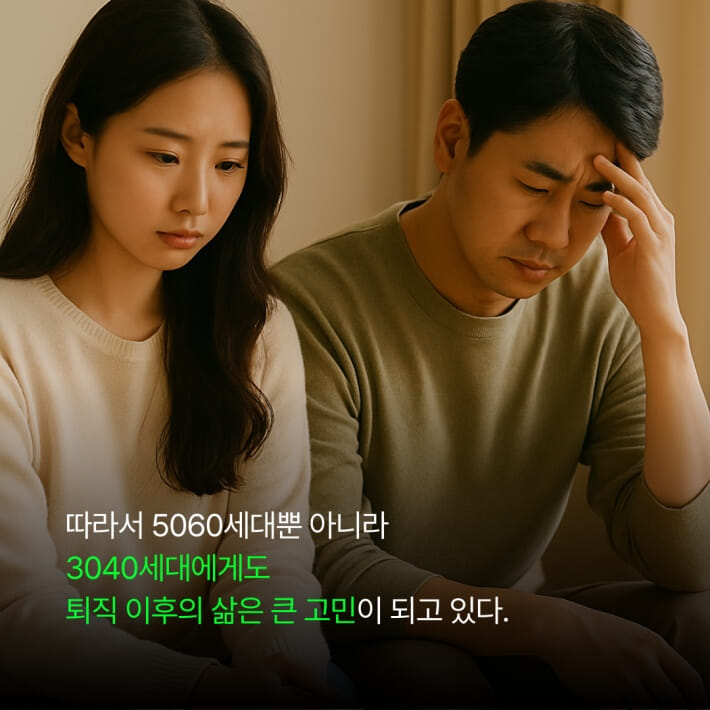 카드뉴스3