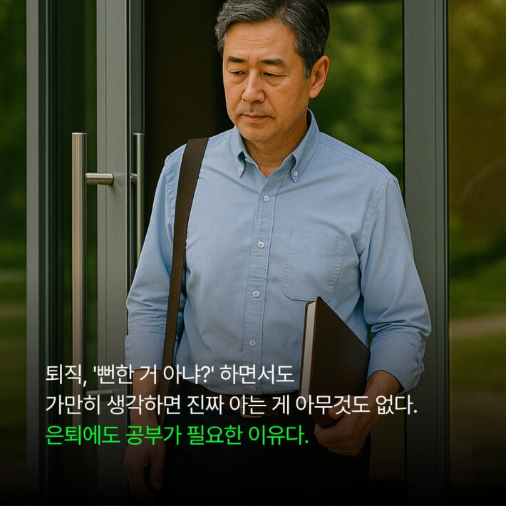 카드뉴스4