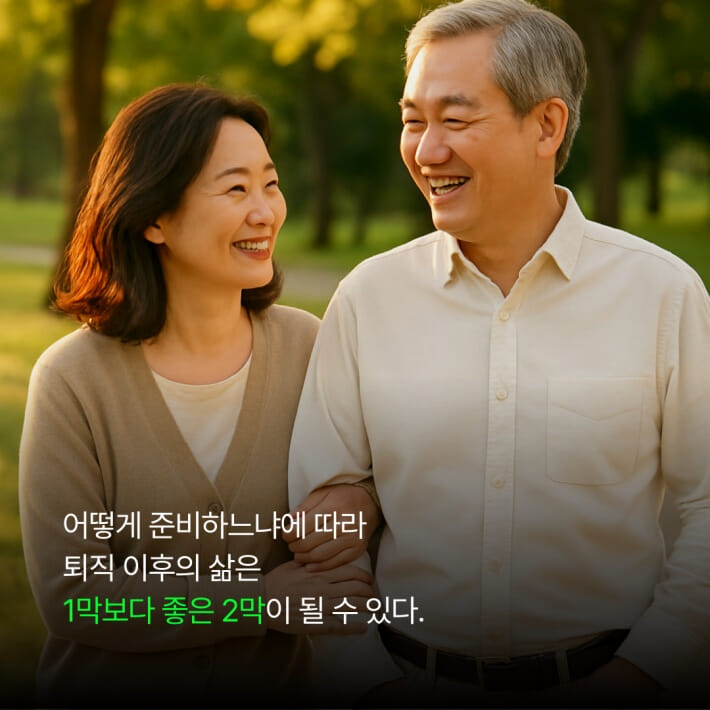 카드뉴스5
