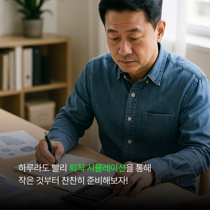 카드뉴스7