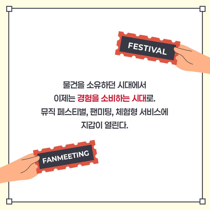 카드뉴스3