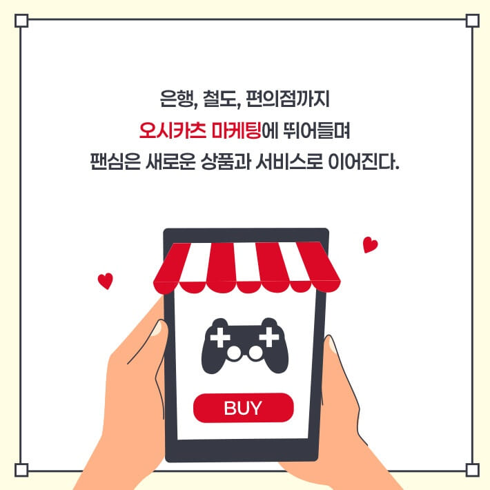 카드뉴스5