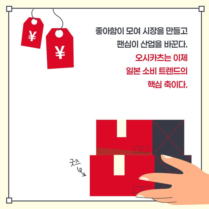 카드뉴스6