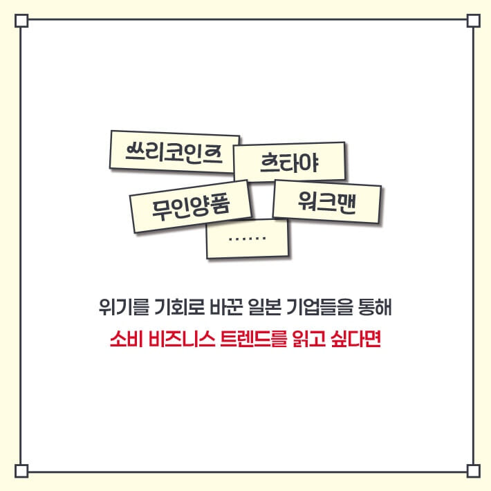 카드뉴스8
