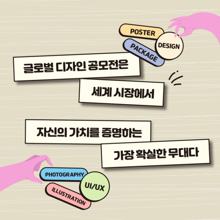 카드뉴스2