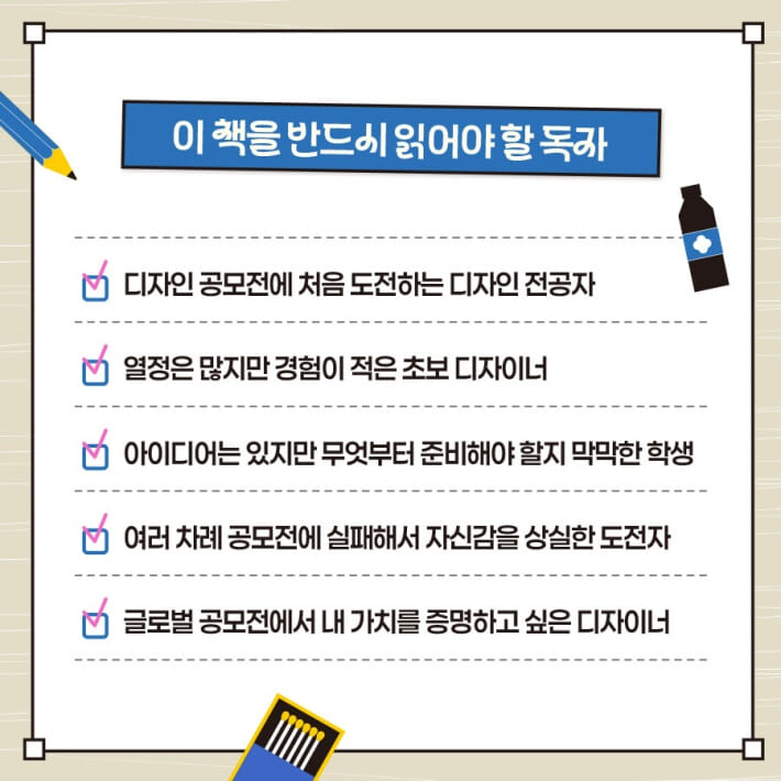 카드뉴스4