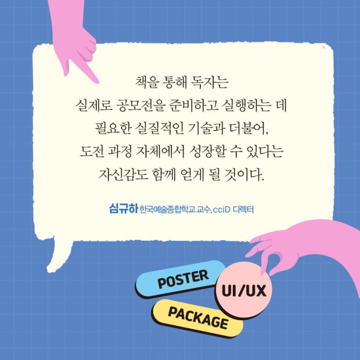 카드뉴스5