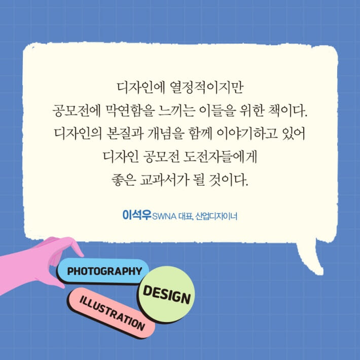 카드뉴스6