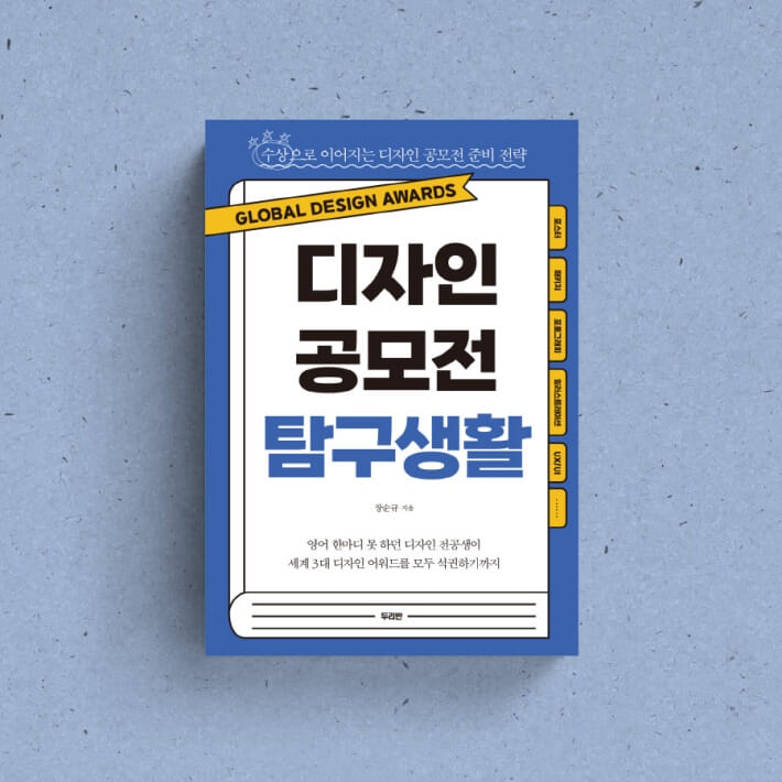 카드뉴스7