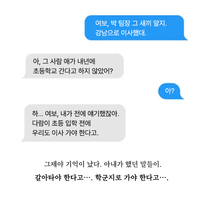 카드뉴스3