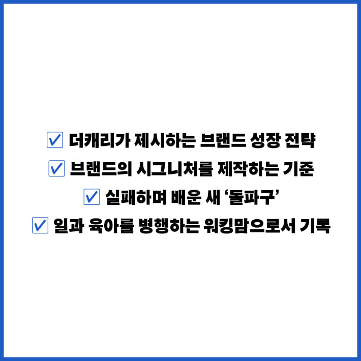 카드뉴스5
