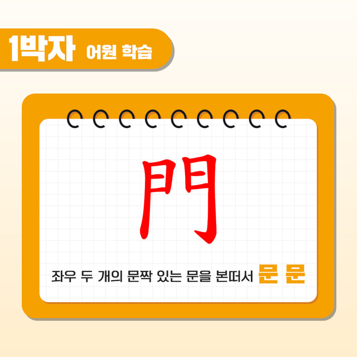 카드뉴스2