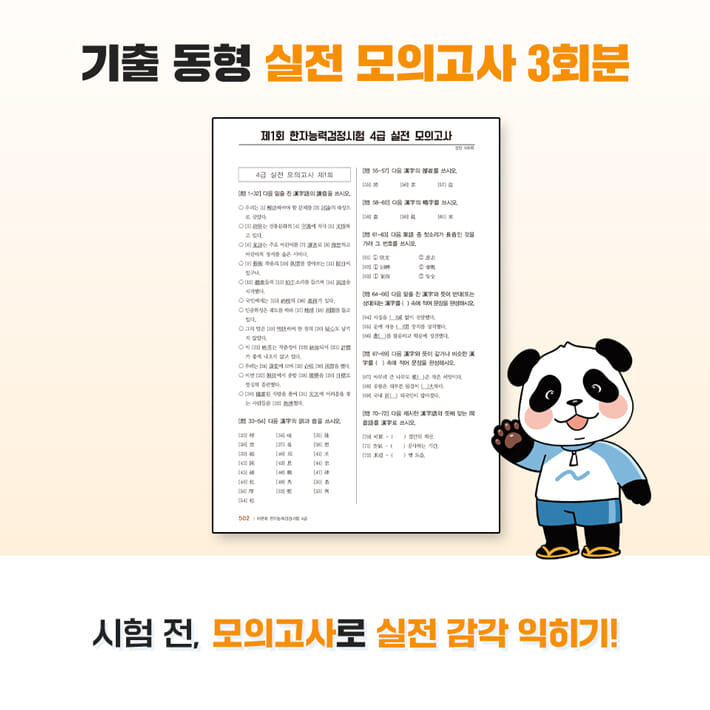 카드뉴스6