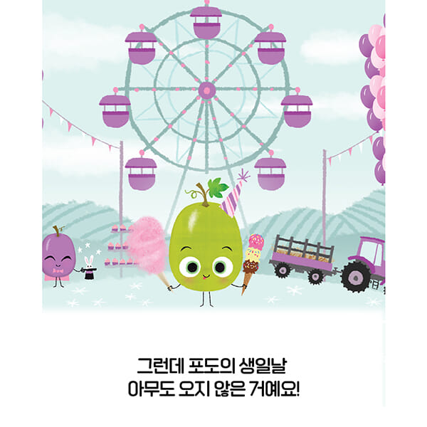 카드뉴스4