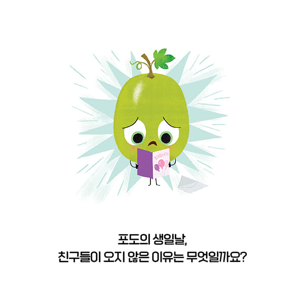 카드뉴스7