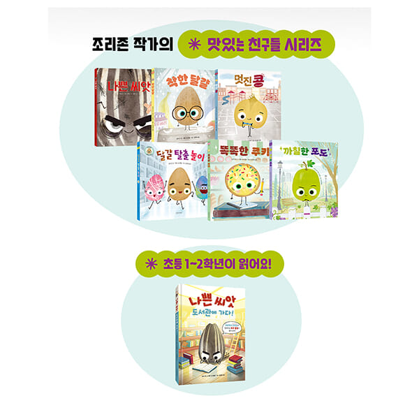 카드뉴스8
