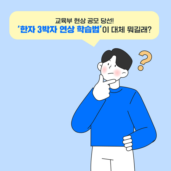 카드뉴스1