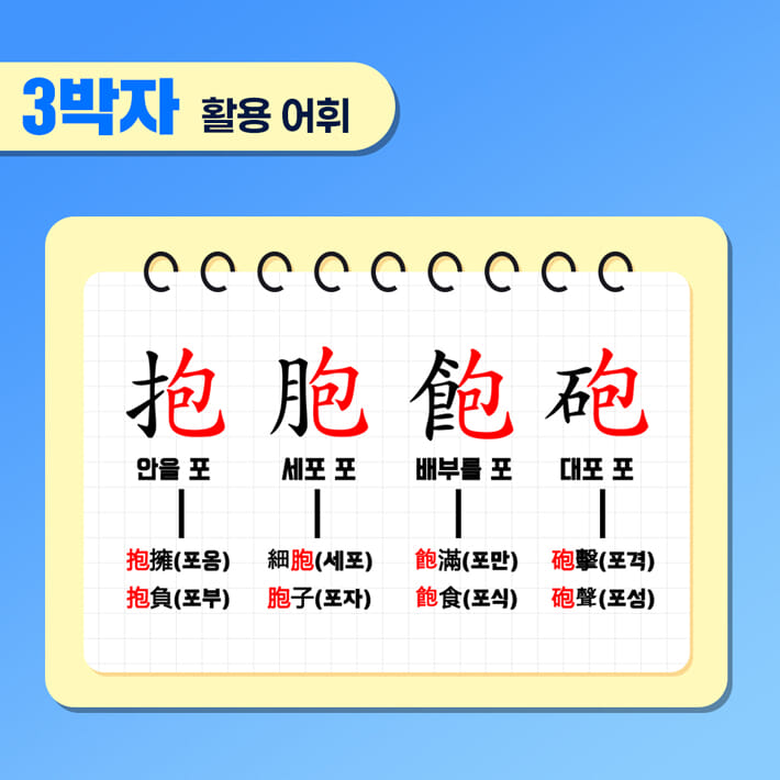 카드뉴스4