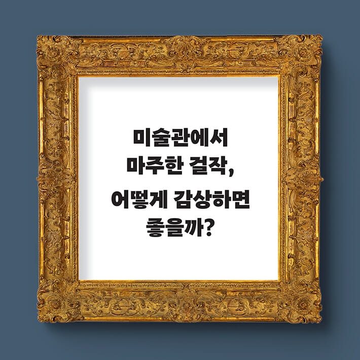 카드뉴스0