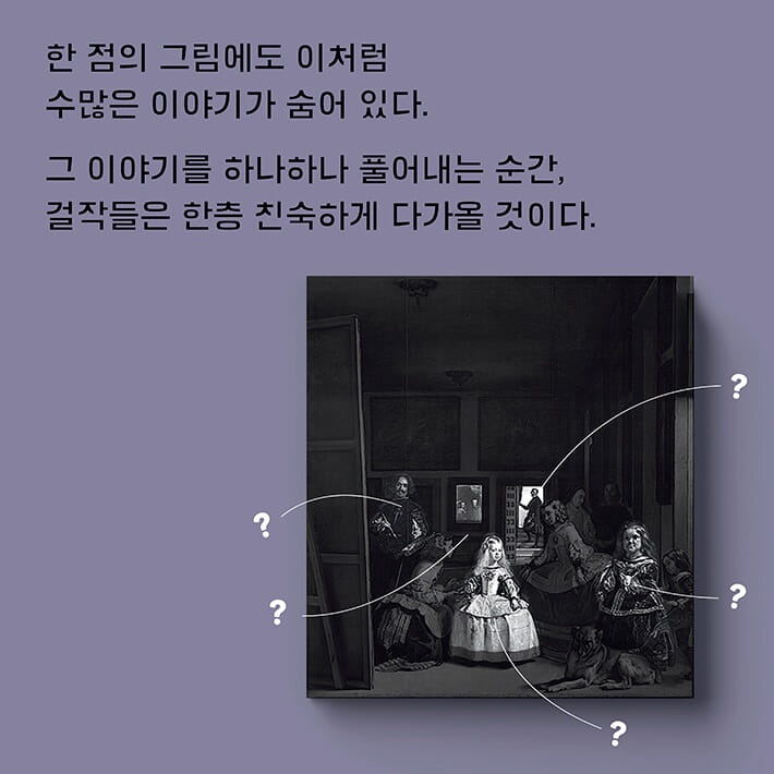 카드뉴스7