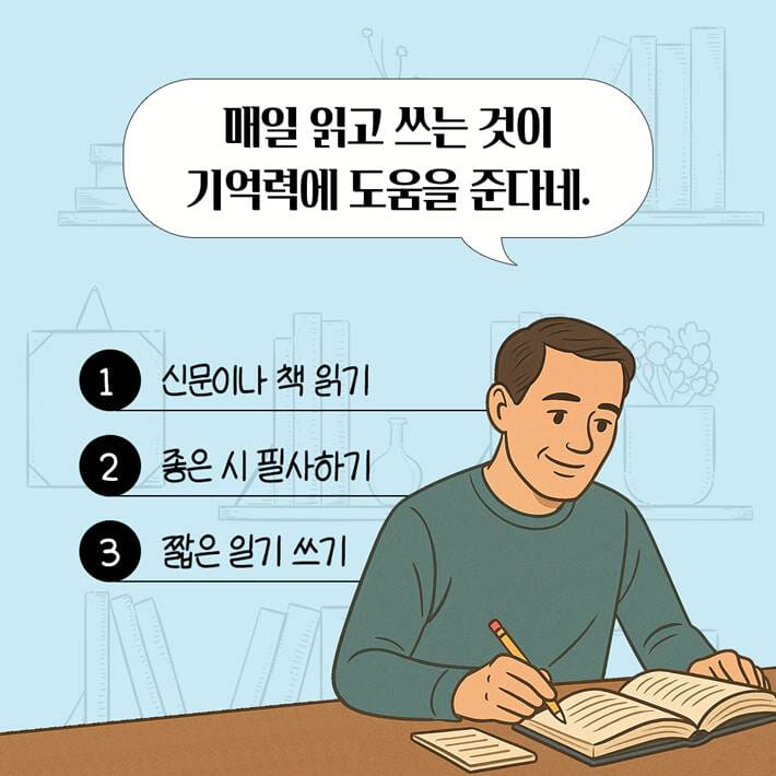 카드뉴스2