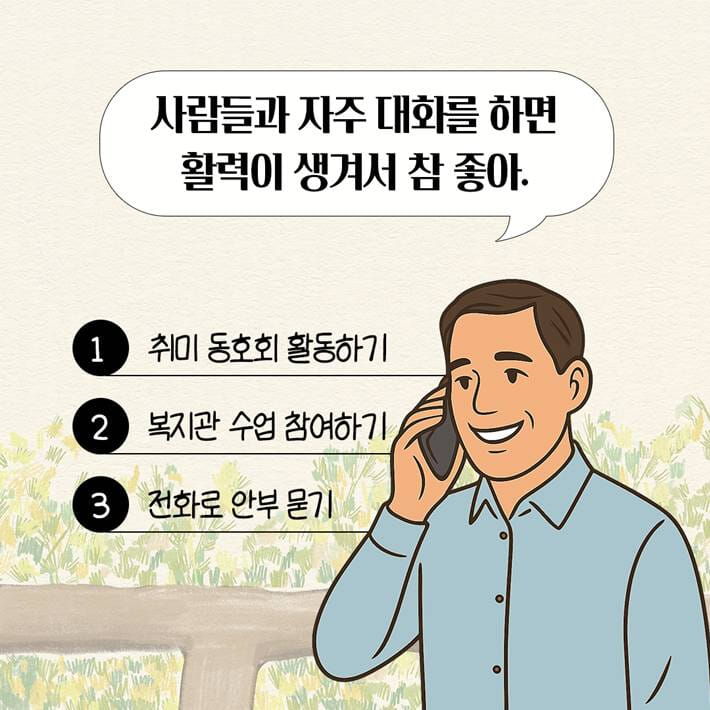 카드뉴스3