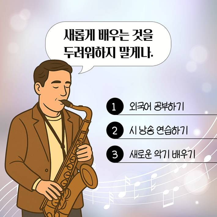 카드뉴스4