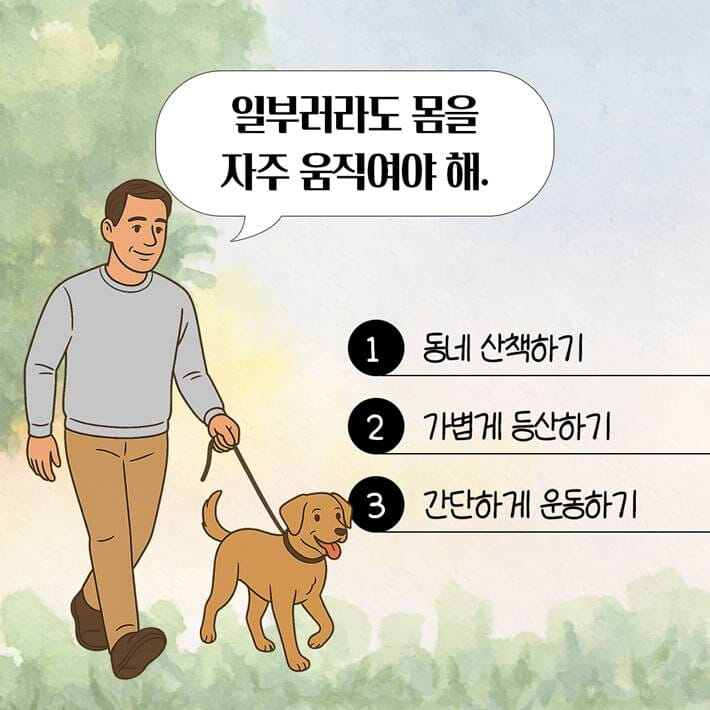카드뉴스5