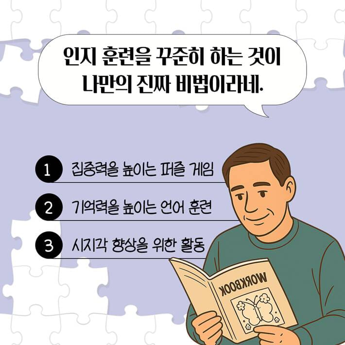 카드뉴스6