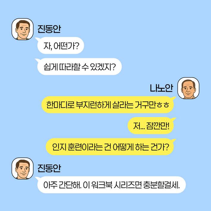 카드뉴스7