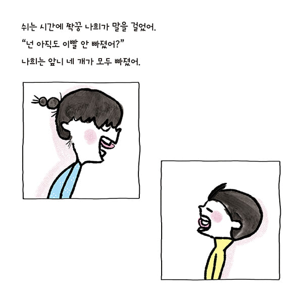 카드뉴스3
