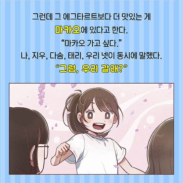 카드뉴스3