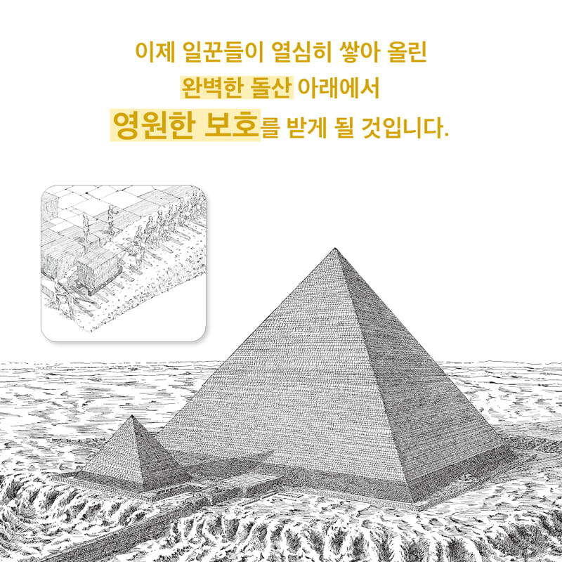 카드뉴스7