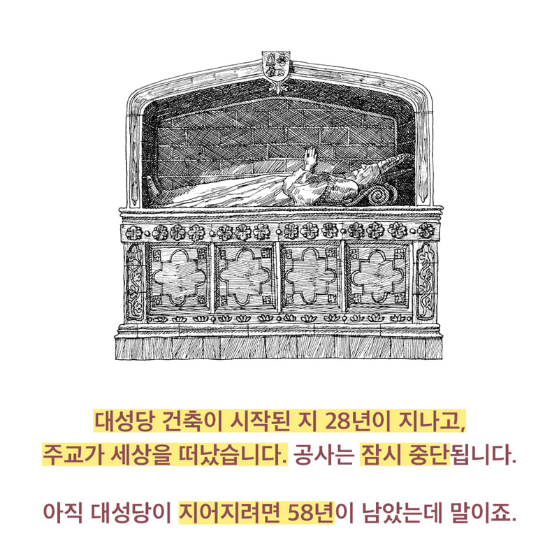 카드뉴스5