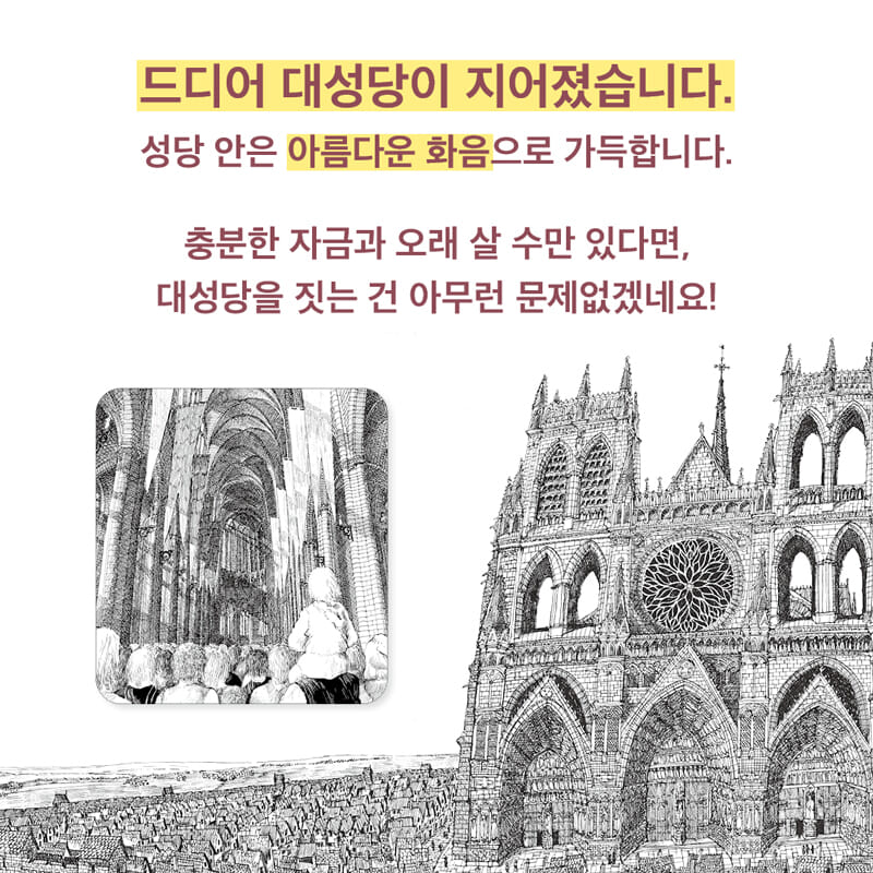 카드뉴스9