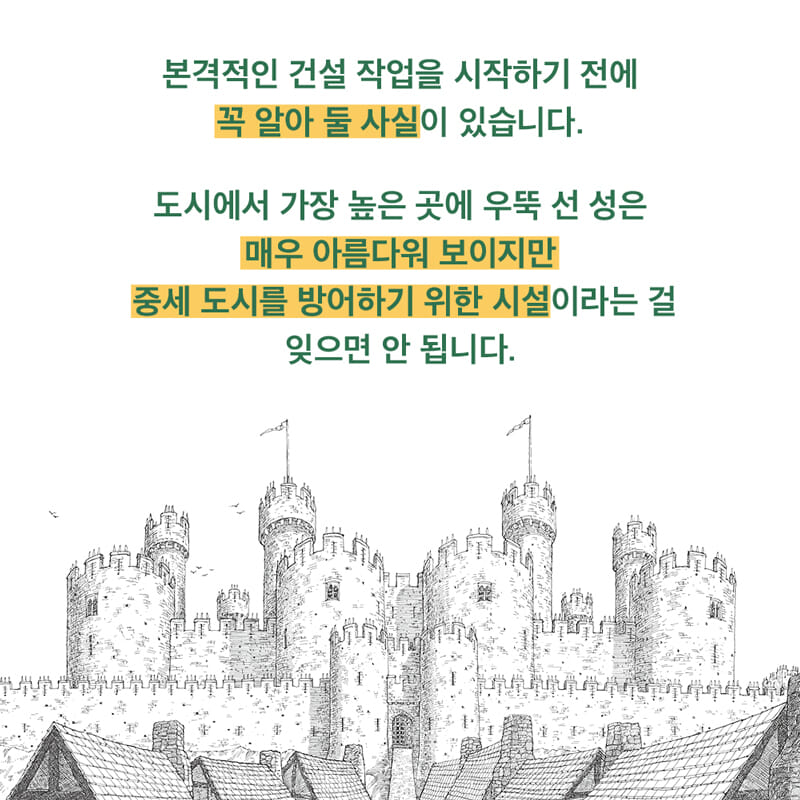 카드뉴스2