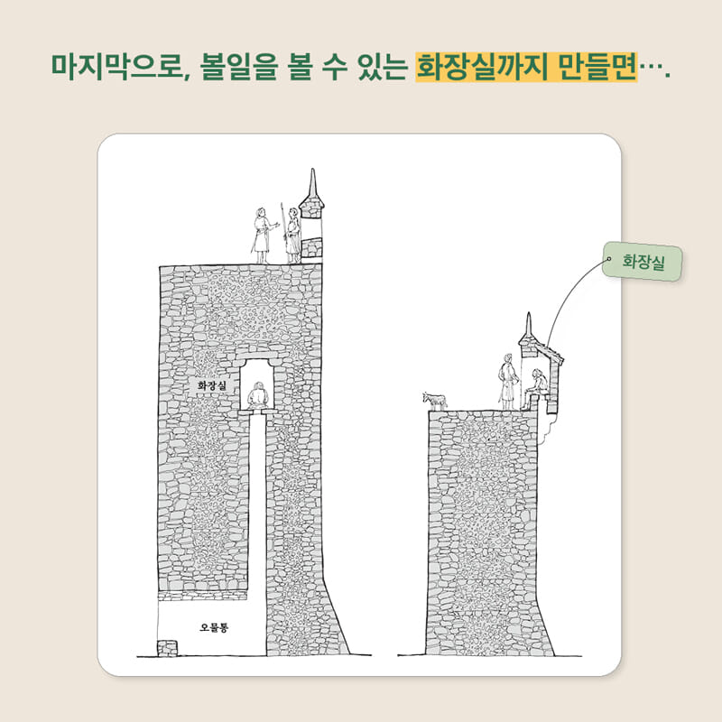 카드뉴스6