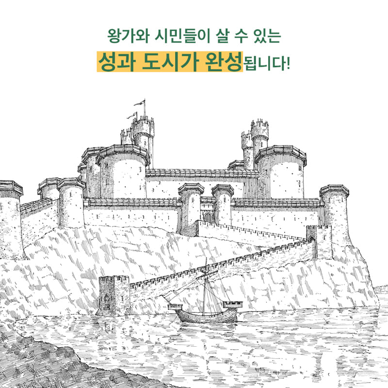 카드뉴스7