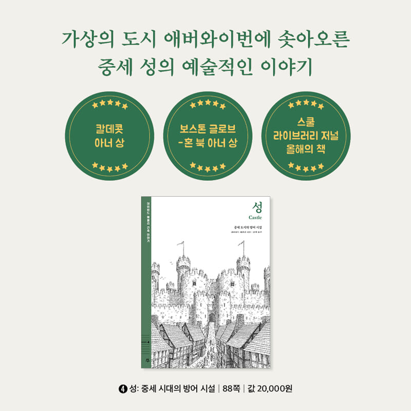 카드뉴스8