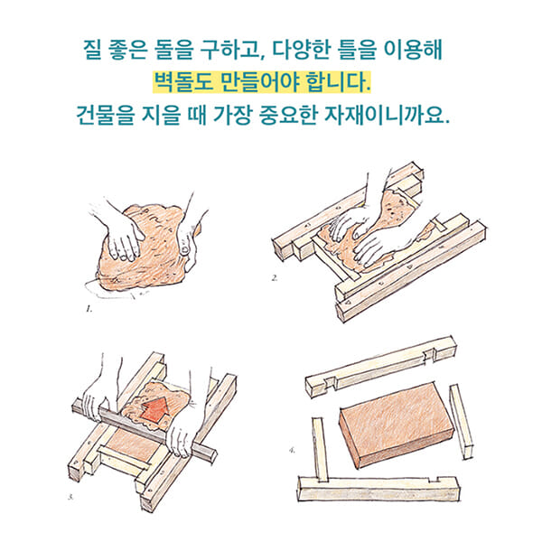 카드뉴스4
