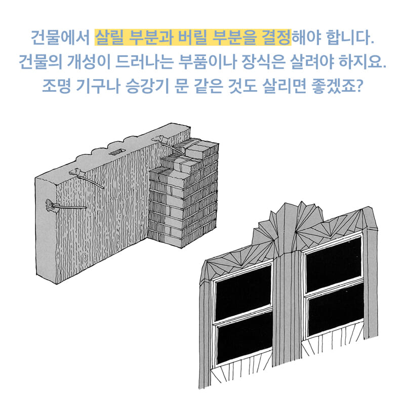 카드뉴스2