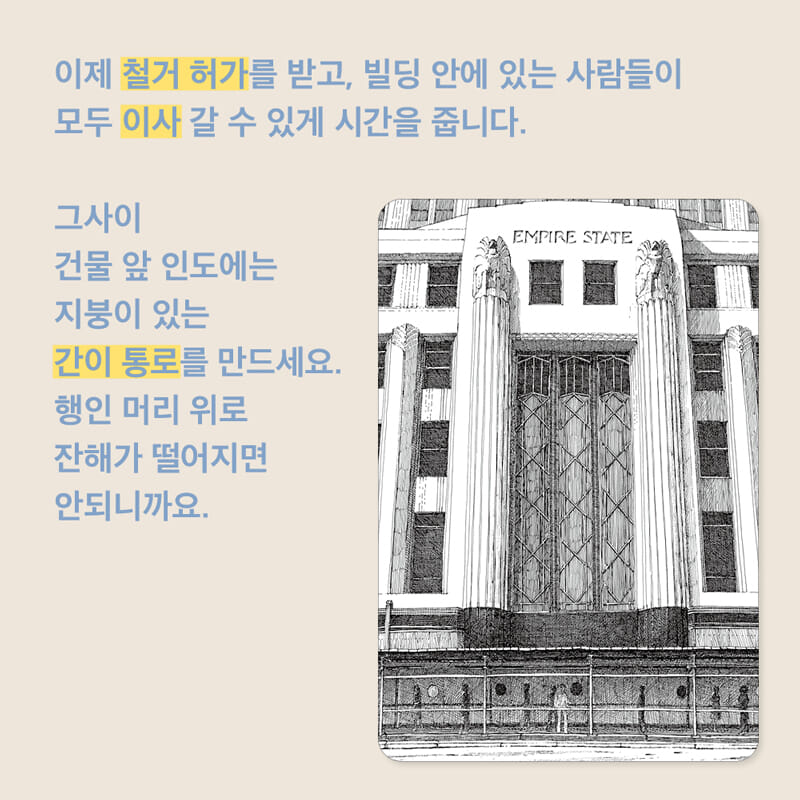 카드뉴스3