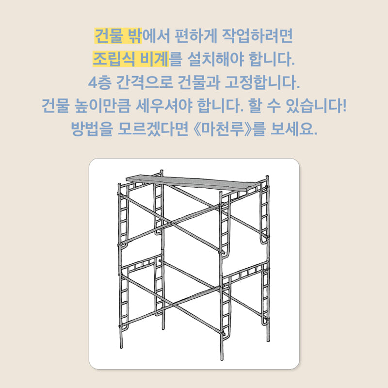 카드뉴스4