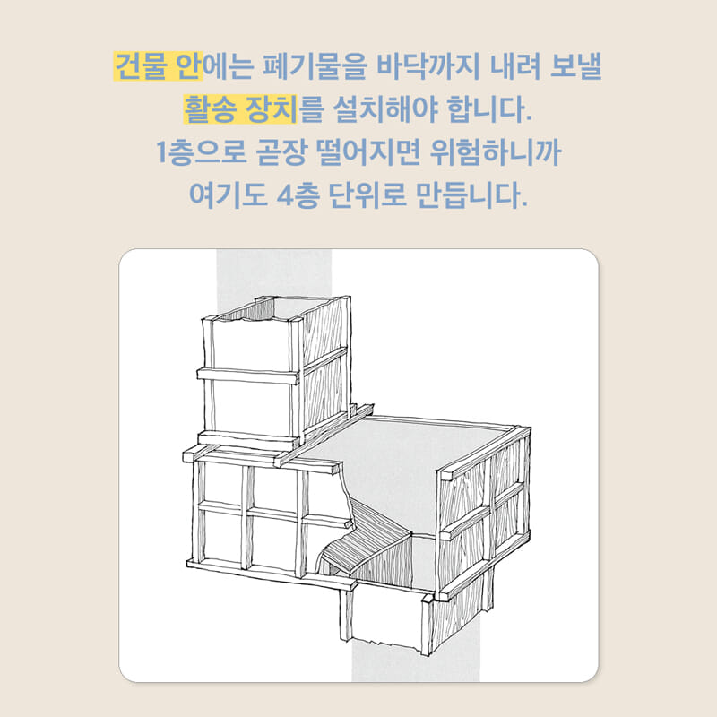 카드뉴스5