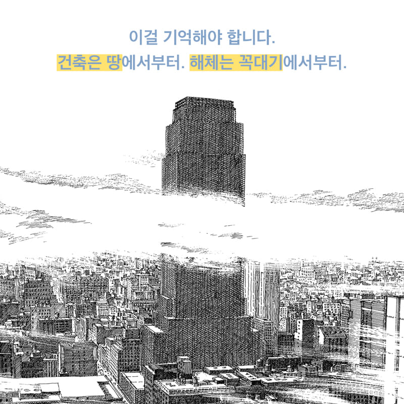 카드뉴스6