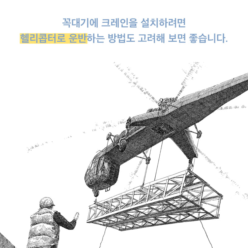 카드뉴스7