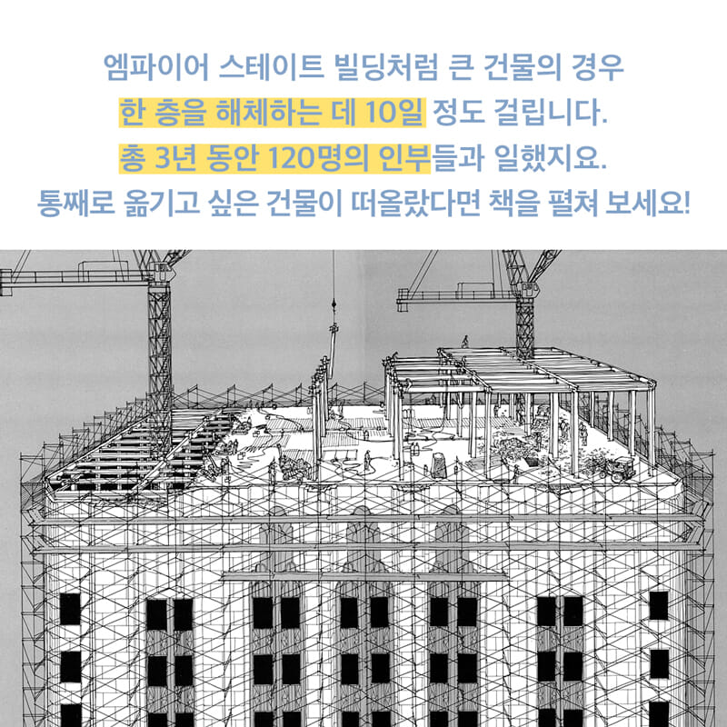 카드뉴스8