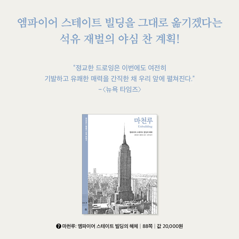 카드뉴스9