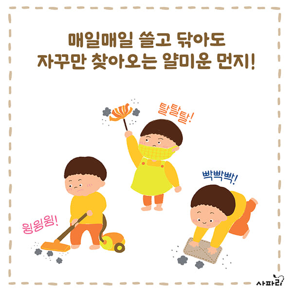 카드뉴스3