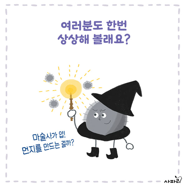 카드뉴스5